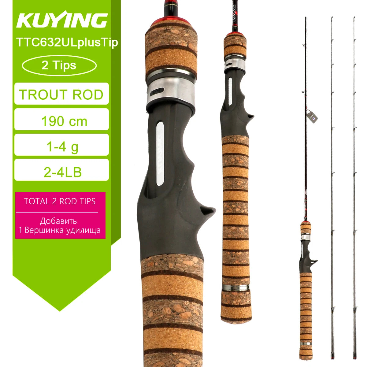Carbon Casting Fishing Lure Rod